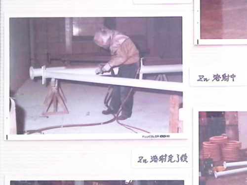 Zinc Thermal Spraying in Progress.png