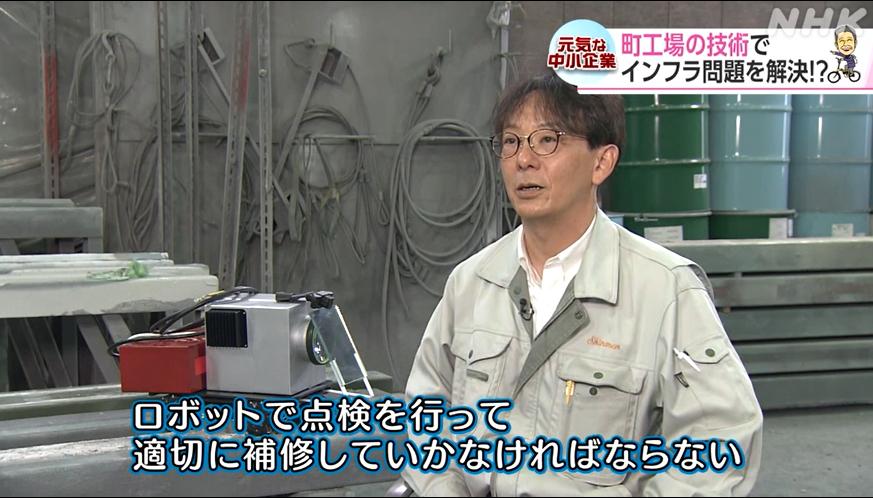 2025-05-09_NHK.png