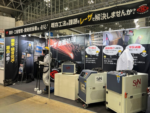 manufacturing-world-tokyo_shinmen.jpg