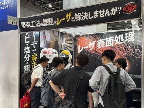 manufacturingosaka2025 (1) (1).jpeg
