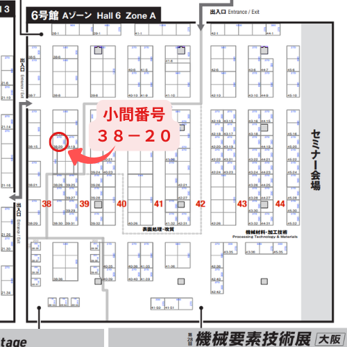 manufacturingworld2025-boothlocation.png